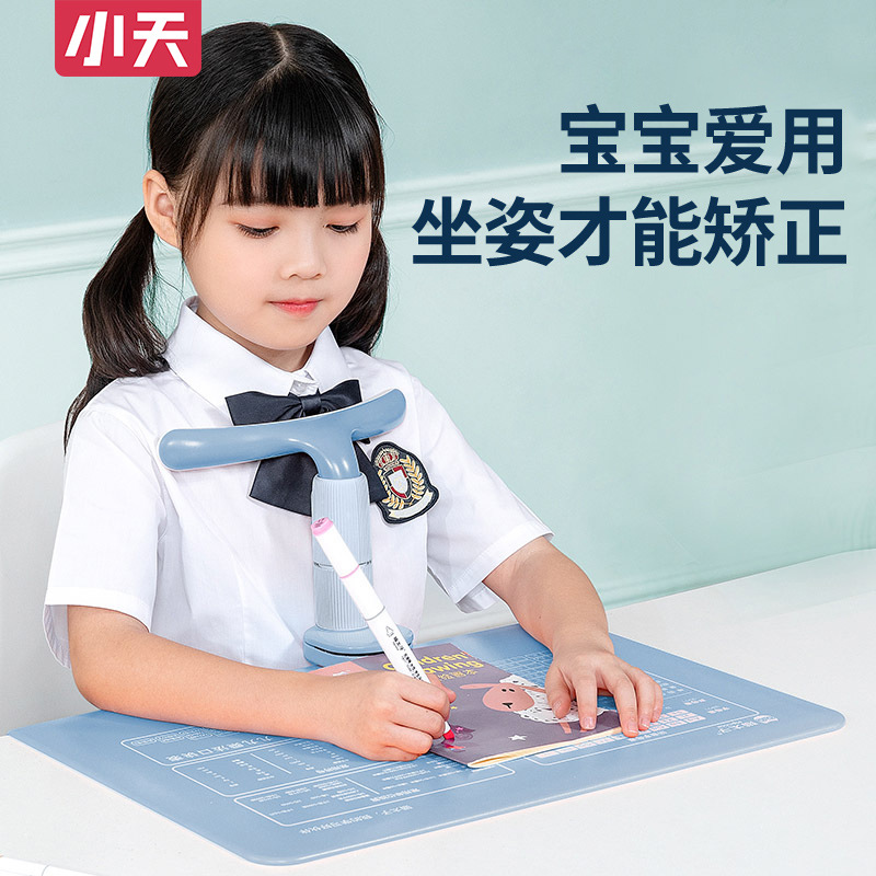 矫正器防低头支架小学生写字姿势驼背预防近视书写纠正坐姿矫正器