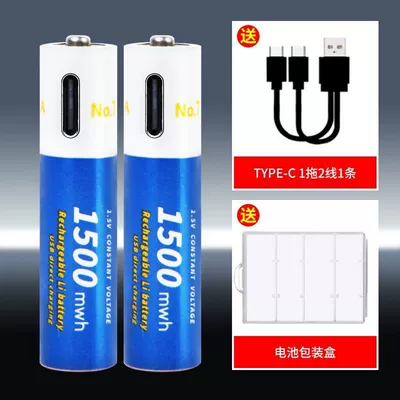 on One Piece, Hibrid akkumulyator batareyaları - 2-no-7-free-one-charge-2-lines-box-1500mwh-blue