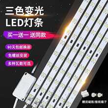 �ƴ�led���������εư���ɫ�������������滻��о��Ƭ���̼���