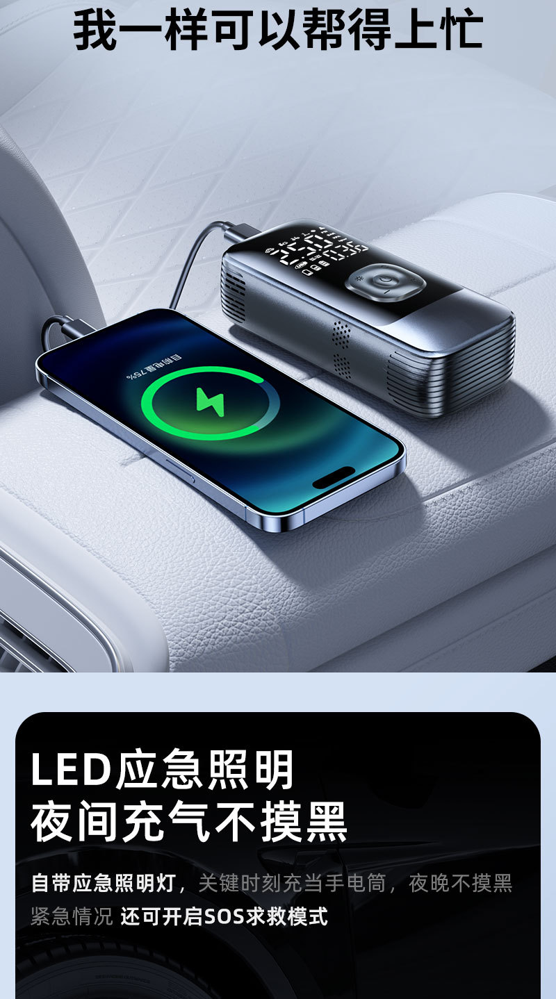 Car Wireless Air Pump Car Portable Car Electric Air Pump Suv Tire High Pressure Air Pump