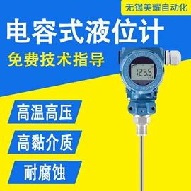 氧气检测仪;流量计;水质分析仪