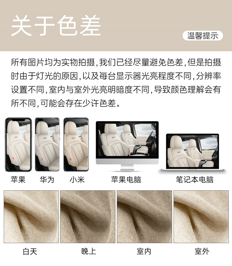Chery Icarv23/Car Seat Cushion, Universal for All Seasons, Cotton and Linen Full Surround Seat Cover, Fabric Breathable Seat Cushion, Car Cushion