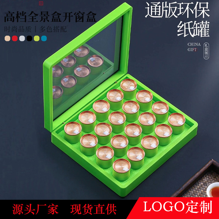 中秋崂山绿茶茶叶包装盒空礼盒龙井茶竹叶青碧螺春礼盒空盒包装盒