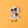 Bai Suzhen