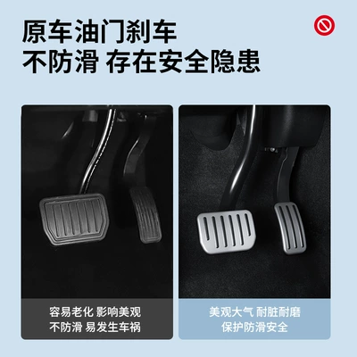 Pedal, Foot Pedal Clip — Dekorativ pedal başlıqları