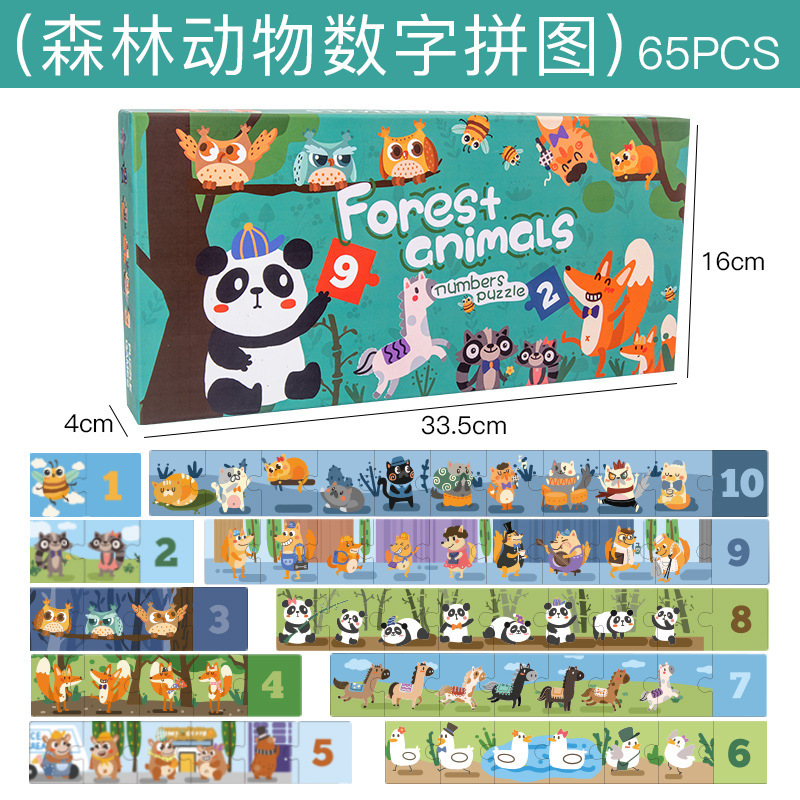 Montessori avanzado rompecabezas de caja de hierro cinco en uno de los niños de tráfico cognición animal de 3 años de edad, Juguetes Educativos de la educación temprana