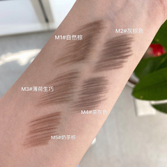 !  FLORTTE/FLORTTE Mood Research Institute Machete Ultra-Fine Eyebrow Pencil Waterproof and Sweatproof Mint Makes Perfect