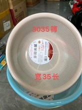 3035米筛