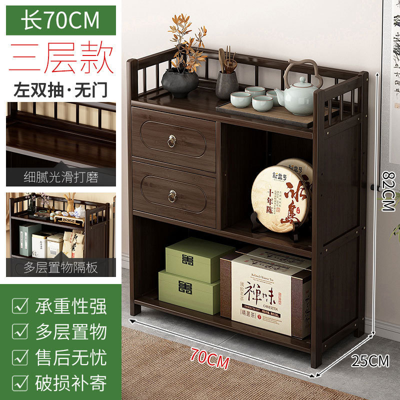 茶水柜家用茶柜置物架茶叶架子茶室茶桌边柜茶壶茶具收纳架展示柜|undefined