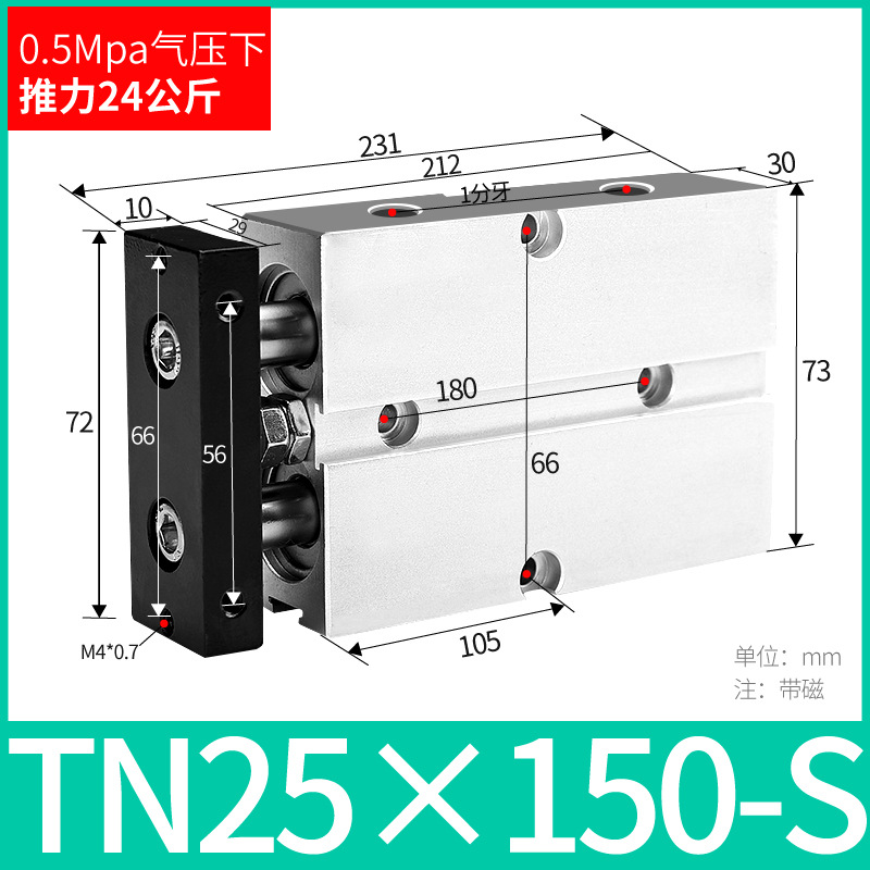 ֱ˫ TN10/16/20/25/32/40 TDA˫С