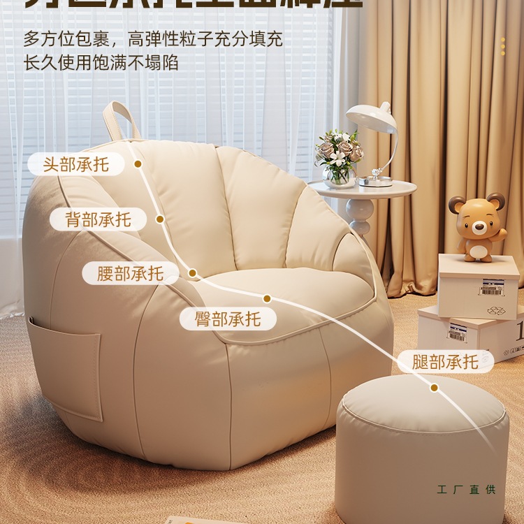 Sofá perezoso para acostarse y dormir una sola persona bolsa de frijol cojín perro humano balcón dormitorio tatami pequeño sofá tumblr