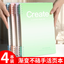 思进B5不硌手活页本可拆卸笔记本子A5高颜值简约日记本透明记事本