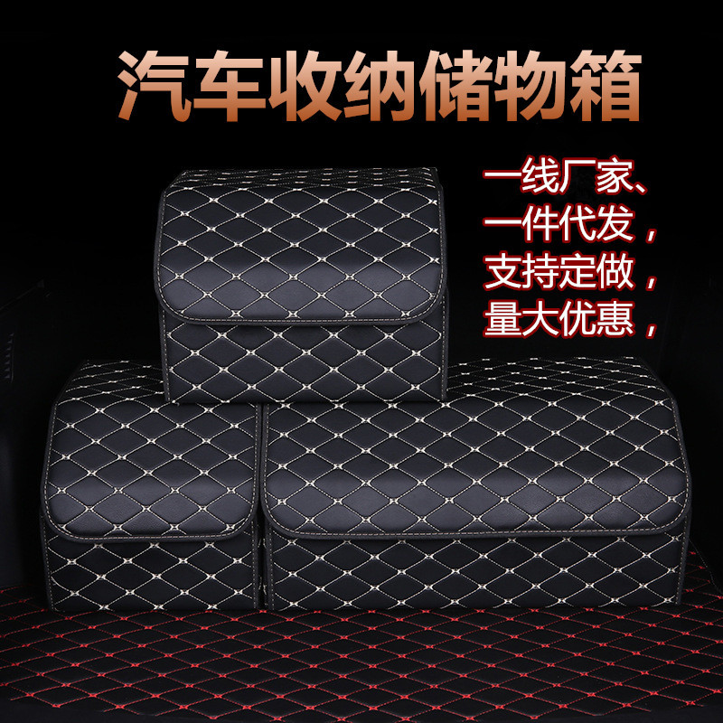 Car trunk storage box car storage and finishing box car multifunctional folding storage box