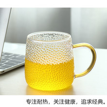 耐热早餐马克玻璃锤纹杯 isn日式家用沧州日用百货果汁咖啡水杯