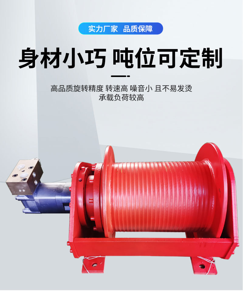 3吨绞车_03.jpg