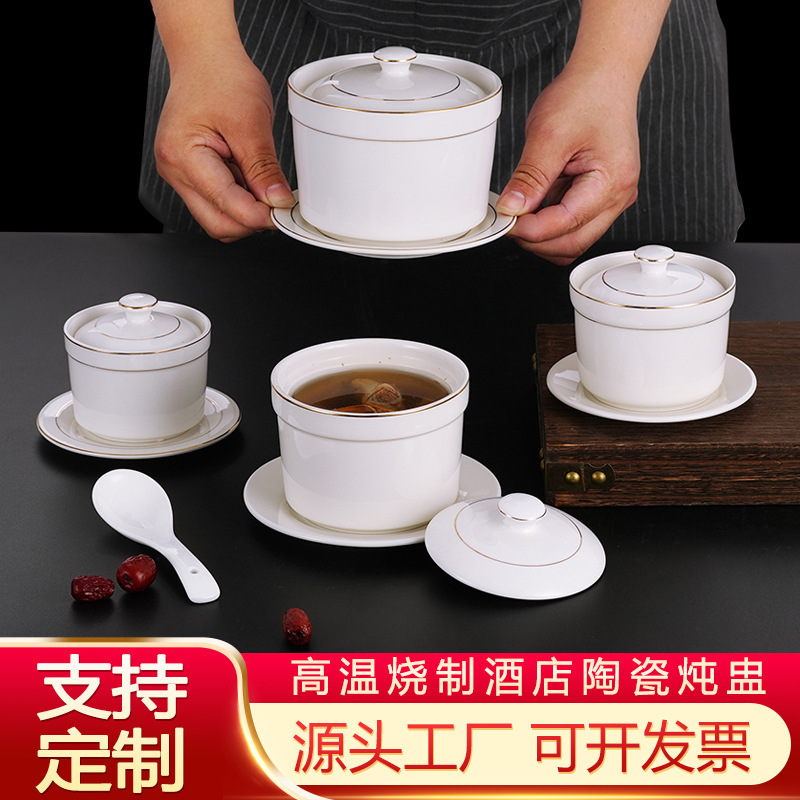 Hotel Ceramic Stew Pot Phnom Penh Fishbone Bird's Nest Pot Shaxian Soup Pot Stew Soup Pot Stew Pot Steamed Egg Bowl Commercial