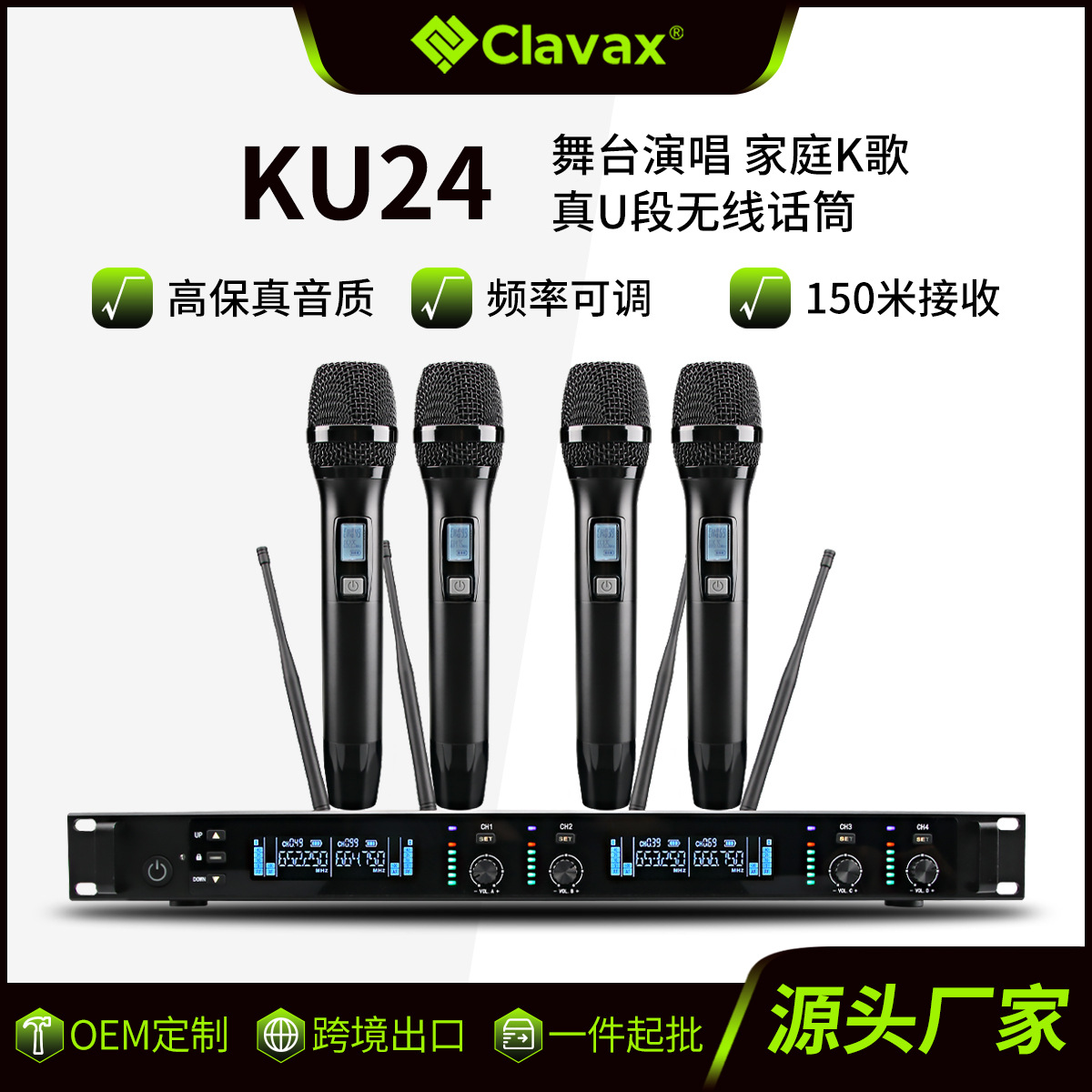 Cross-Border New Wireless Lavalier Microphone One-To-Four System, Anti-Interference Fm Microphone