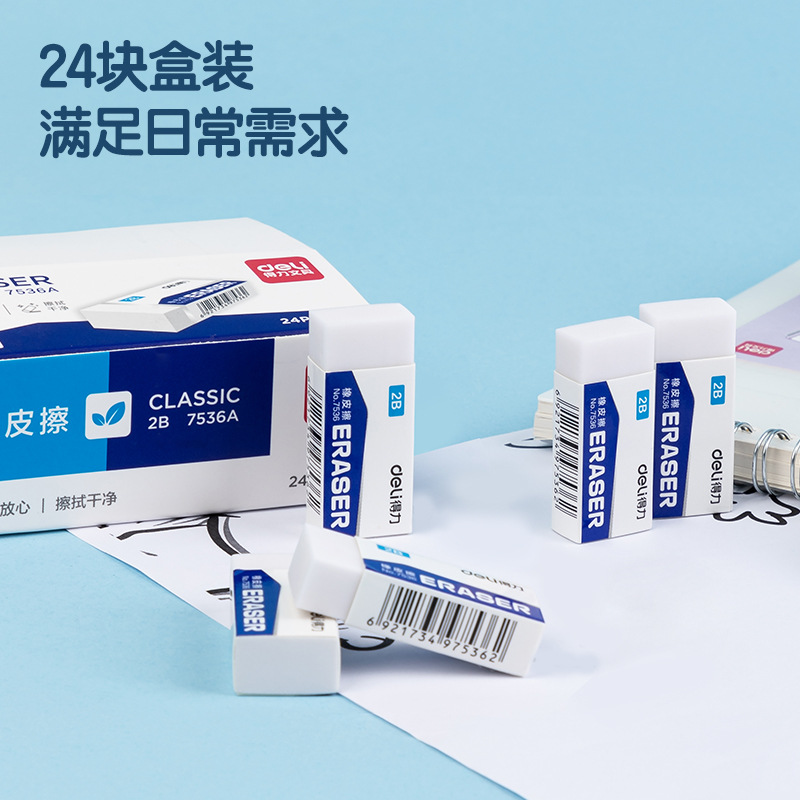 white eraser for students
