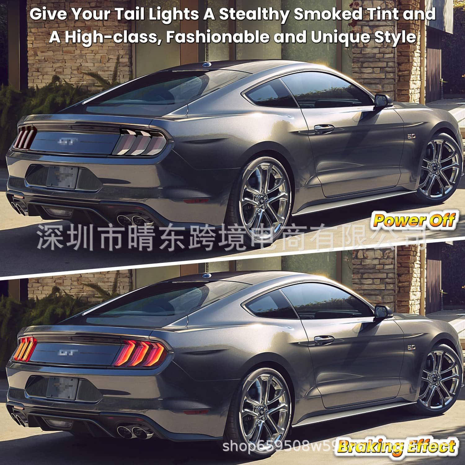 野马后尾灯罩6件套