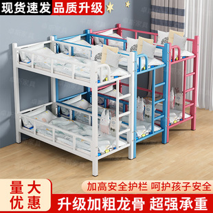Primary School Students' Afternoon Care Bunk Bed, Iron Frame Dining Table, Tutoring and Care for Children, Two-Story Manufacturer, Cross-Border One Piece
