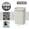 L8 Milk White Three Model 14L