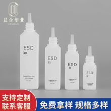 眼药水瓶pe分装瓶液体挤压药水瓶 5ml10ml15ml带盖子尖嘴pe小瓶子