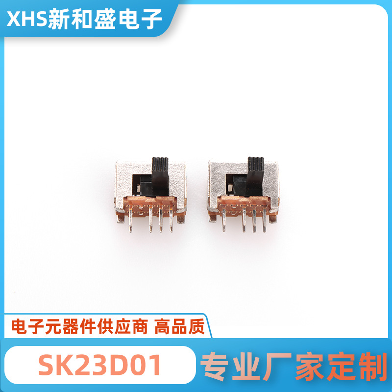厂家直供 SK23D01双排三位侧式开关 双排八脚卧式拨动开关批发