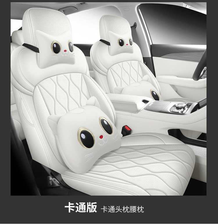 Specifically designed for 26 models of Geely Galaxy Starlight 6 car seat covers, all-season universal full-coverage cushion leather seat covers