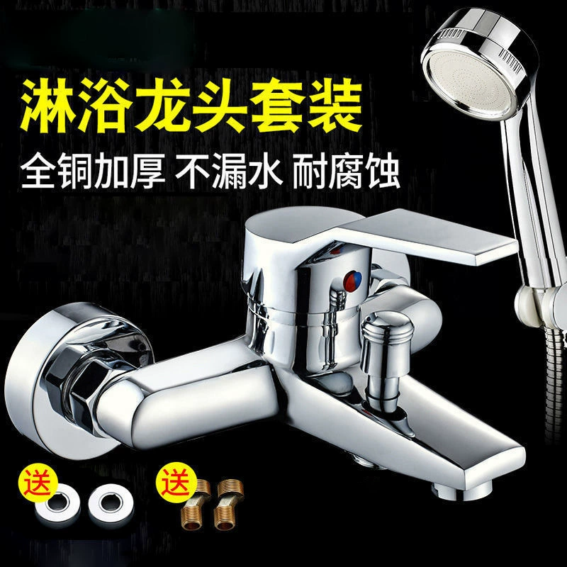 Смеситель для душа, ванна, водонагреватель для ванной комнаты, скрытый тройной смеситель горячей и холодной воды, усилительный переключатель, цепочка поставок смесительного клапана.