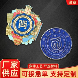 徽章;钥匙扣;冰箱贴