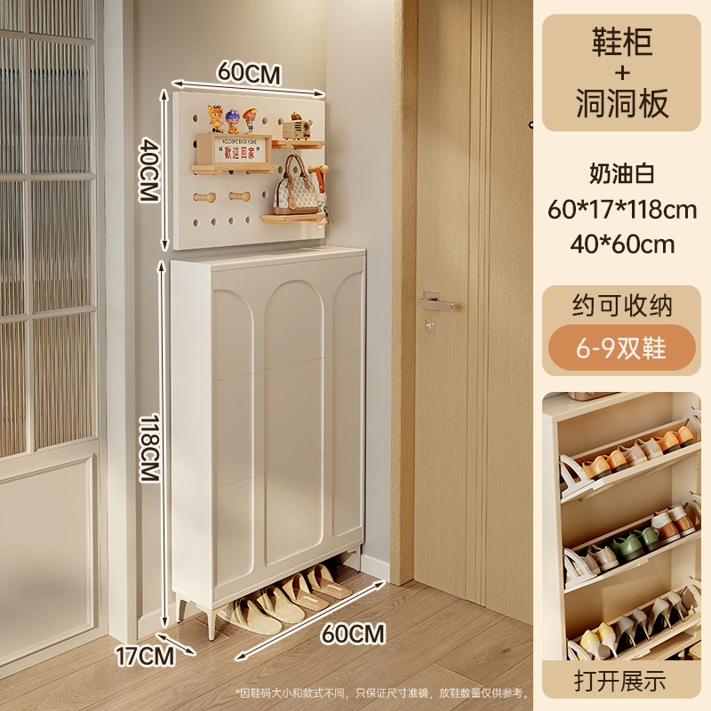 [3도어 단층 + 천공판] 60*17CM+40*60CM