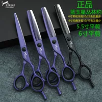 Корзина Jade Star Jungle Leopard Набор парикмахерских ножниц Филировочные ножницы Черные ножницы Ножницы для стрижки 5.5inch плоских ножниц