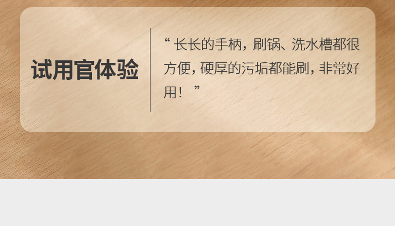 FaSoLa家用长柄带铲头锅刷厨房卫浴清洁洗碗刷多功能家务清洁刷子详情2