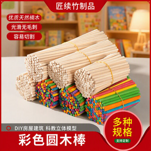 2mm-10mm��ͯ�ֹ��������ϲ�ɫ����ģ��С����A���A���