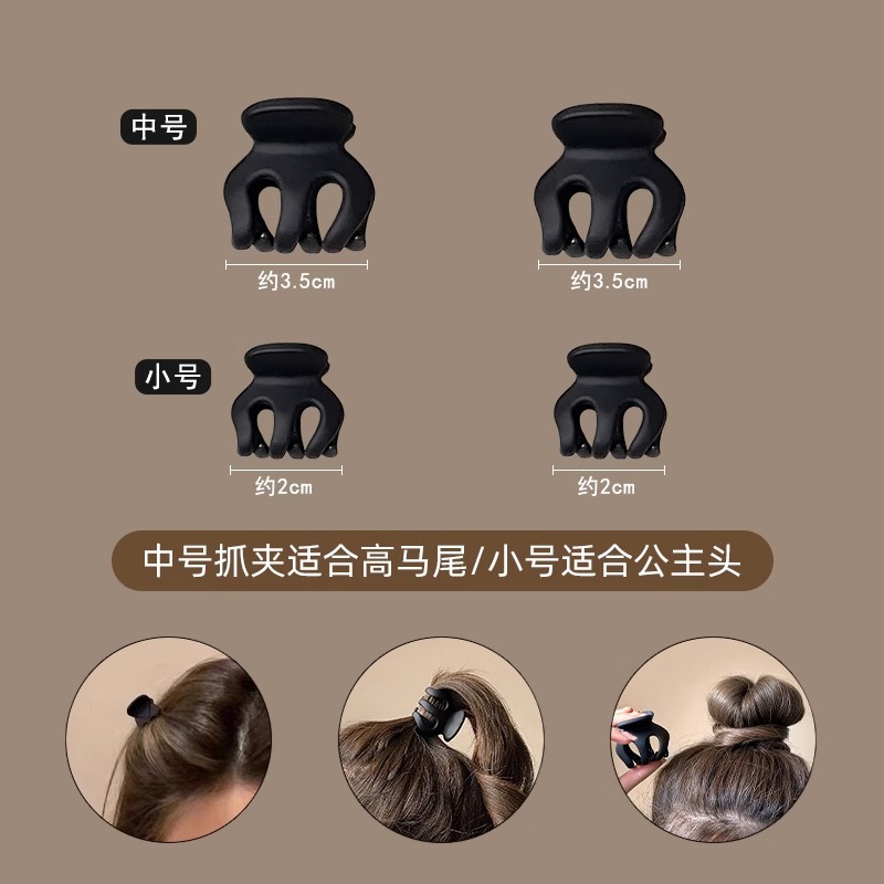 Clip de calabaza cabeza de princesa alta cola de caballo clip de garra fijo cráneo superior artefacto horquilla hembra cabeza trasera clip tocado cabeza de bola