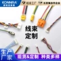 ph红黑端子公头端子线