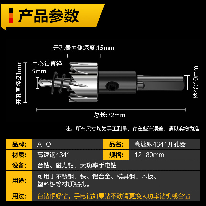 High speed steel hole opener hss4341 iron sheet stainless steel sawtooth hole opener metal sheet reaming drill bit manufacturer