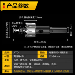 High speed steel hole opener hss4341 iron sheet stainless steel sawtooth hole opener metal sheet reaming drill bit manufacturer