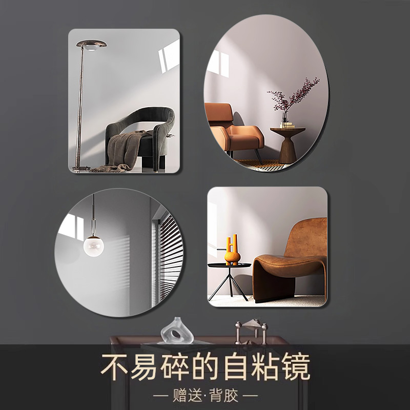 Mirror Wall-Mounted Bathroom Acrylic Soft Mirror Home Use Splicing Full-Length Mirror Makeup Wall-Mounted Dressing Mirror