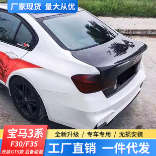 �m��춌��R��3ϵCLS F30 F35 ���b̼�w�Sβ���w ������w�������w