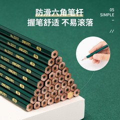 Leaving 2B Pencil for Primary School Students HB Writing Hexagonal Rod Exam Sketch Pencil 10 Pieces Children's Stationery Wholesale