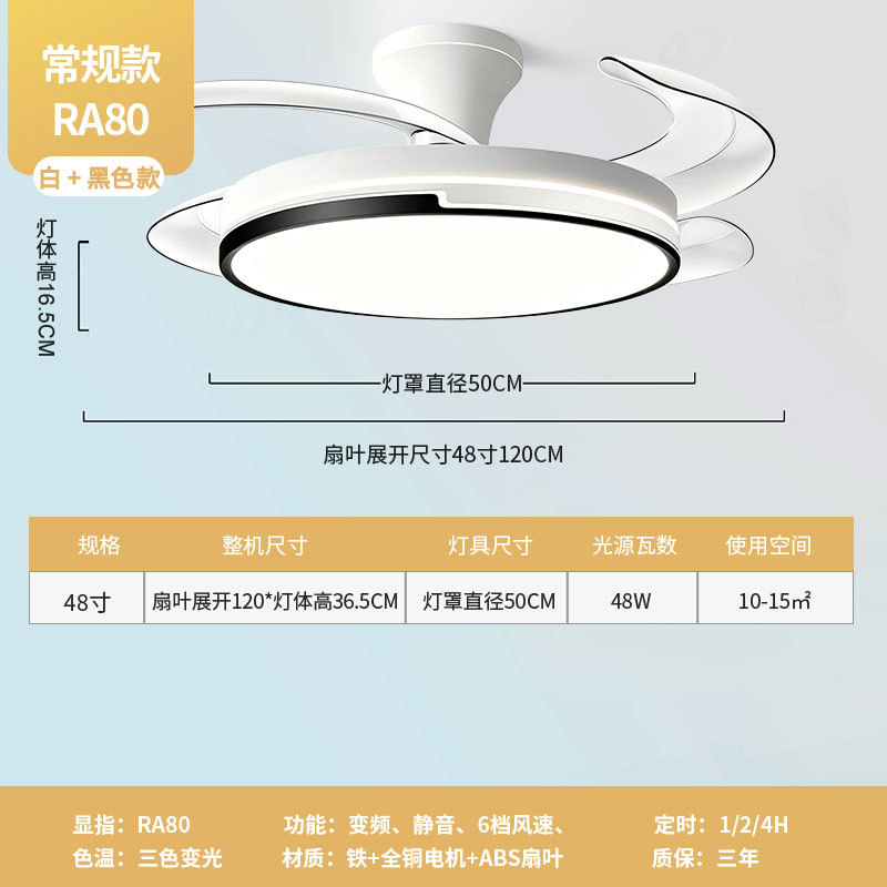 Lámpara de ventilador invisible Lámpara de ventilador de techo de viento crema Lámpara de comedor de sala de estar minimalista moderna Lámpara de dormitorio Lámpara de ventilador eléctrico Zhongshan image 14