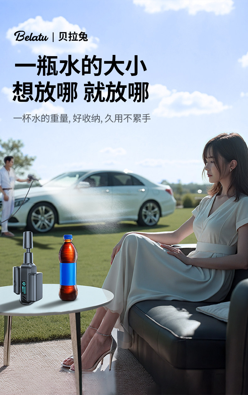 Innovative design, exclusively supplied by the source factory, foldable wireless car washer, household high-pressure water gun, convenient to store