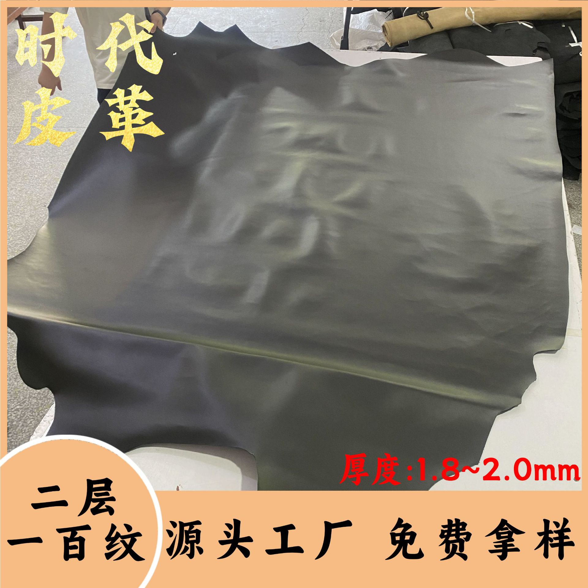 二层哑光一百纹牛皮真皮整张真牛皮皮料箱包鞋面料DIY牛皮革面料