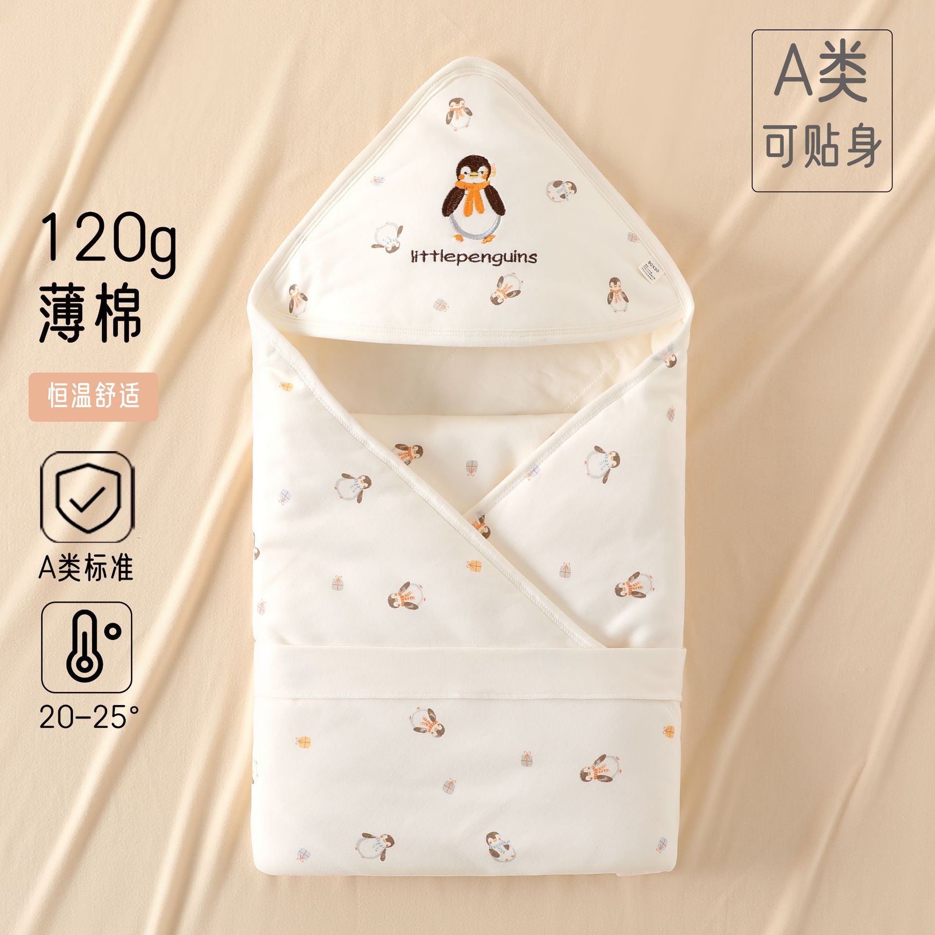 Newborn Blanket 120g Pure Cotton Baby Swaddle Blanket Spring and Autumn Quilt Swaddle for Newborns Maternity Ward Baby Supplies