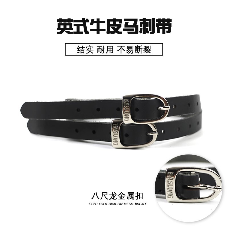 British Style Horse Riding Spurs with Leather Strap Equestrian Knight Sports Equipment 266.4cm Dragon Horse Gear British Style Horse Riding Spurs with Leather Strap Equestrian Knight Sports Equipment 266.4cm Dragon Horse Gear
