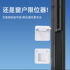 Sliding door lock, drawer cabinet door handle buckle, window limiter, anti-opening buckle, screen window lock, punch-free sliding door lock