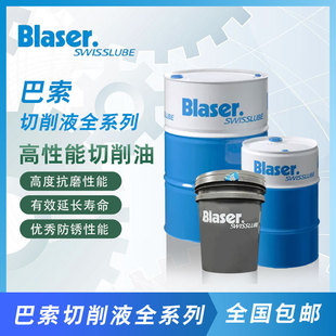 ����������ĥ���� Blasocut 40 Stronga SW���ټӹ�܇��������18L