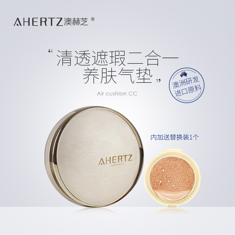 Ohrich skin-nourishing air cushion is light, breathable, naturally brightening, moisturizing, isolation CC cream, long-lasting concealer with refill
