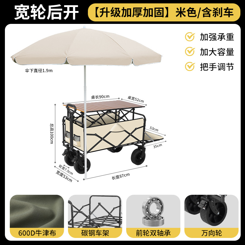 屋外折り畳み可能なキャンプ車キャンプ車カートピクニック車携帯型遠足キャンプ自転車トレーラー